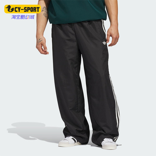 Adidas/阿迪达斯正品三叶草新款情侣款黑白色经典运动长裤JZ6966