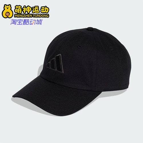 Adidas/阿迪达斯正品2026年春季男女透气经典遮阳鸭舌帽KA7187