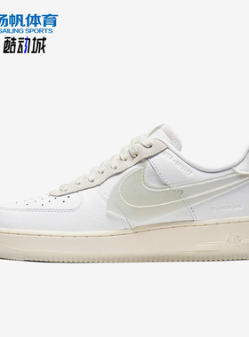 Nike/耐克正品Air Force 1 DNA男女运动轻便低帮板鞋CV3040-100