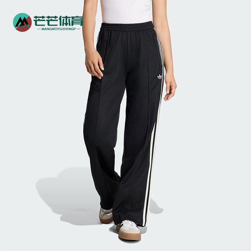 Adidas/阿迪达斯正品三叶草女士休闲针织运动时尚透气长裤KD7965