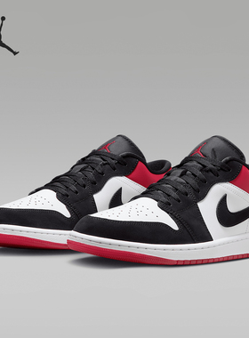 Nike/耐克正品JORDAN男士运动经典训练低帮透气篮球鞋IB8971-106