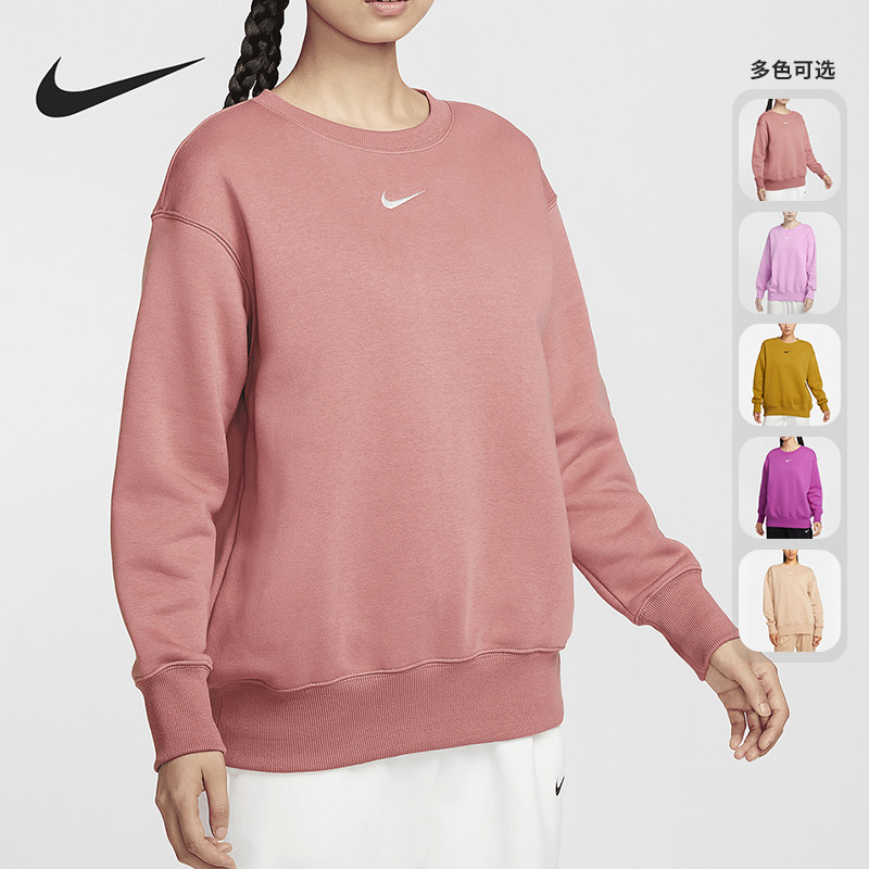Nike/耐克正品新款女士宽松圆领加绒保暖经典运动卫衣DQ5734-200
