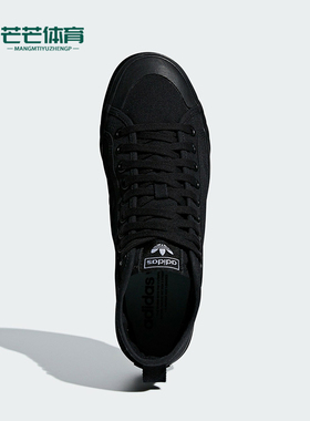 Adidas/阿迪达斯正品三叶草男女同款帆布运动高帮休闲板鞋B41651