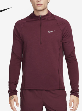 Nike/耐克正品2023年新款男士加绒半拉链长袖T恤FB8565-681