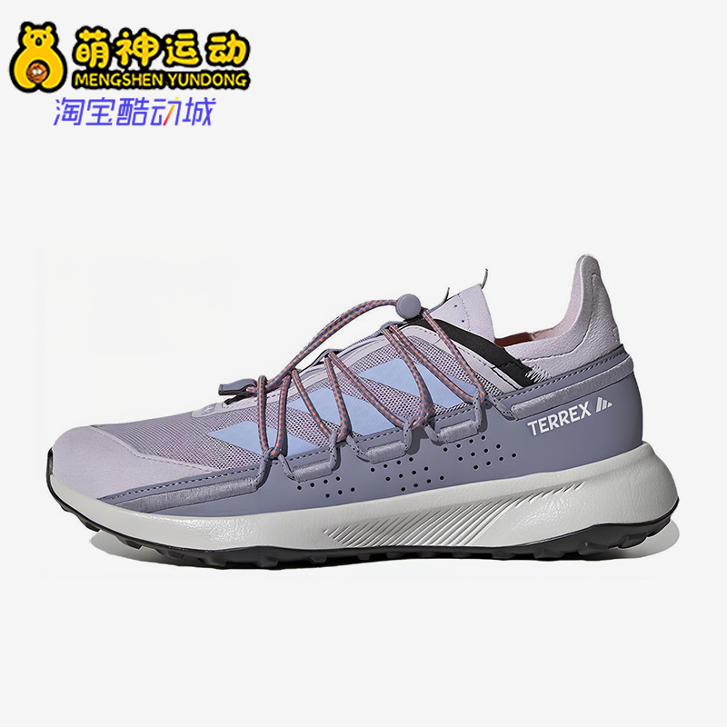 Adidas/阿迪达斯正品TERREX 女士轻便防滑经典户外功能鞋HQ0945