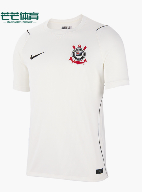 Nike/耐克正品Stadium新款男米白黑色经典透气足球衣IM7009-133