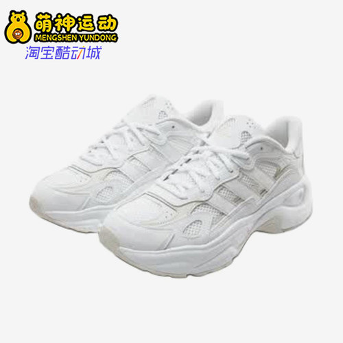 Adidas/阿迪达斯正品男女运动轻便时尚耐磨低帮跑步鞋KI9872