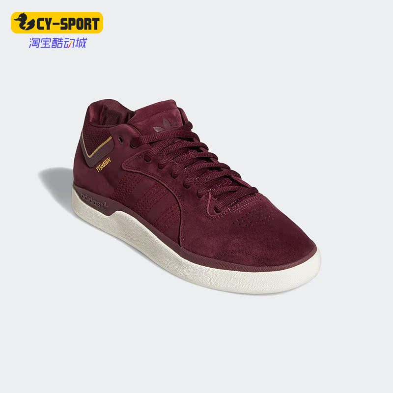 Adidas/阿迪达斯正品三叶草TYSHAWN男子经典运动板鞋FY0443