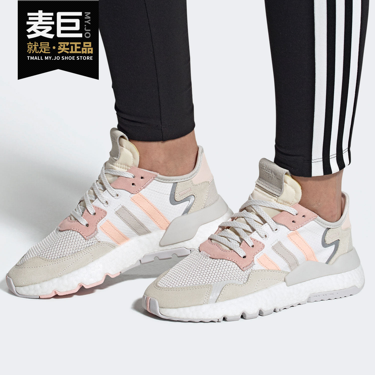 Adidas/阿迪达斯正品春夏新款 NITE JOGGER 女子休闲鞋EG9199