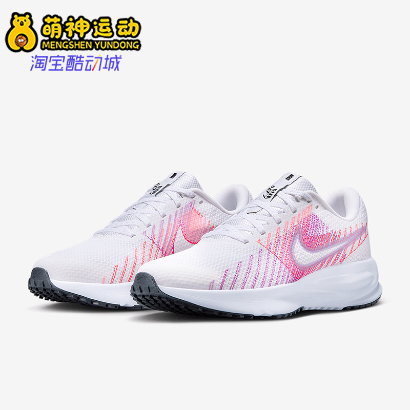 Nike/耐克正品Run Defy女士透气缓震经典运动跑步鞋HM9593-102
