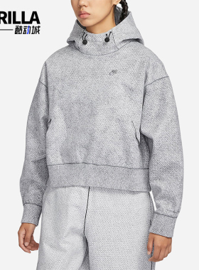 Nike/耐克正品FORWARD女士时尚宽松休闲经典连帽卫衣FN0297-077