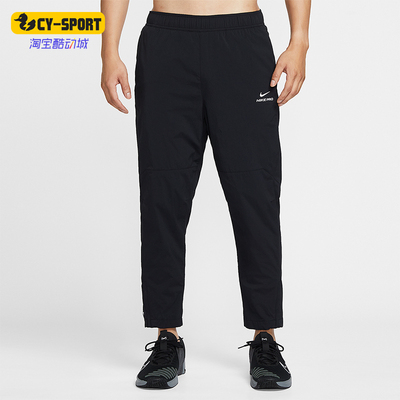 Nike/耐克正品Pro Octa男士户外训练运动健身舒适长裤HV3804-010