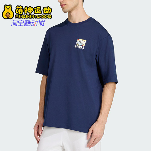 Adidas/阿迪达斯正品2026年夏季男士宽松经典运动休闲短袖KE4338