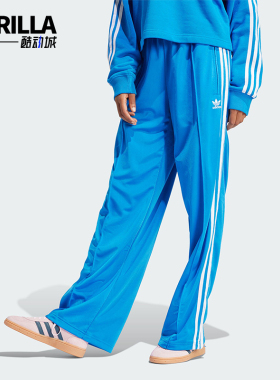Adidas/阿迪达斯正品新款三叶草女士运动休闲时尚休闲长裤IP0633