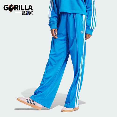 Adidas/阿迪达斯女士运动长裤