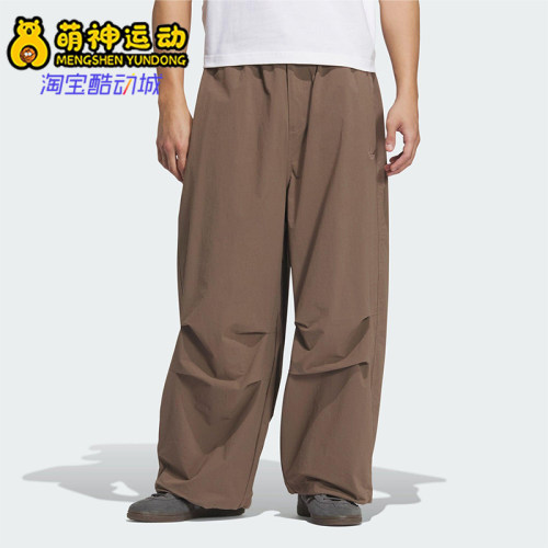 Adidas/阿迪达斯正品三叶草男士运动梭织复古宽松褶皱长裤KD4296