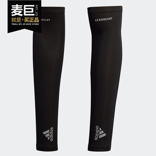 Adidas/阿迪达斯正品秋季新款男女护具篮球健身护臂 FK4775