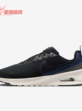 Nike/耐克正品AIR MAX男士缓震运动耐磨气垫跑步鞋FZ2148-001