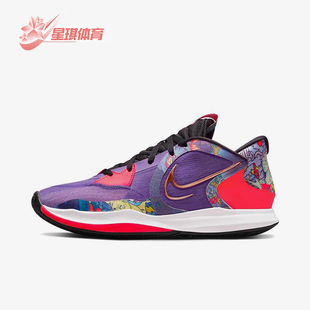 Low Kyrie 5男士 耐磨低帮实战减震篮球鞋 002 Nike DJ6012 耐克正品