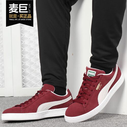 Puma彪马正品耐磨低帮休闲板鞋