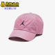 耐克正品 JORDAN男女同款 时尚 Nike 日常运动透气棒球帽DC3673 629