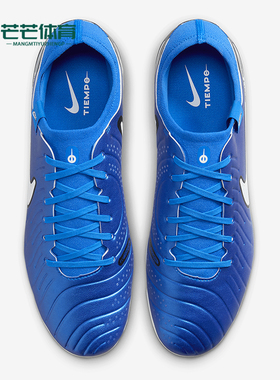Nike/耐克正品新款男女轻盈时尚防滑耐磨足球鞋DV4333-400