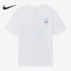 耐克正品 男子短袖 JUST Nike IT.高考满分夏季 DX0322 100