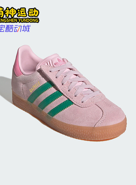Adidas/阿迪达斯正品三叶草小童耐磨低帮经典休闲系带板鞋JQ7837