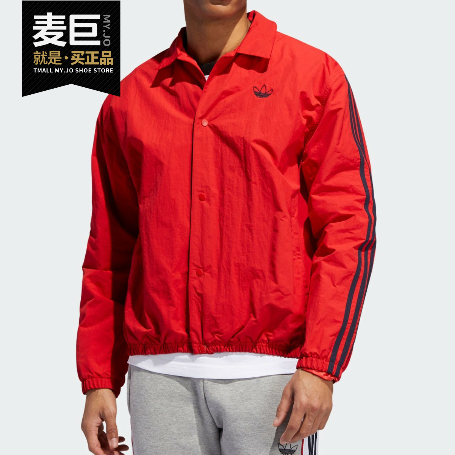 阿迪达斯三叶草男子休闲夹克