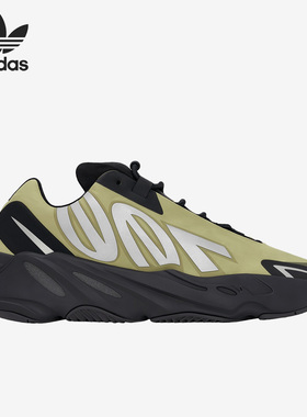 Adidas/阿迪达斯官方正品三叶草男女厚底耐磨运动休闲鞋GW9525