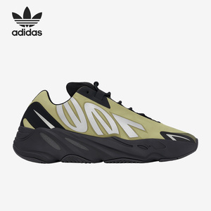 Adidas/阿迪达斯官方正品三叶草男女厚底耐磨运动休闲鞋GW9525