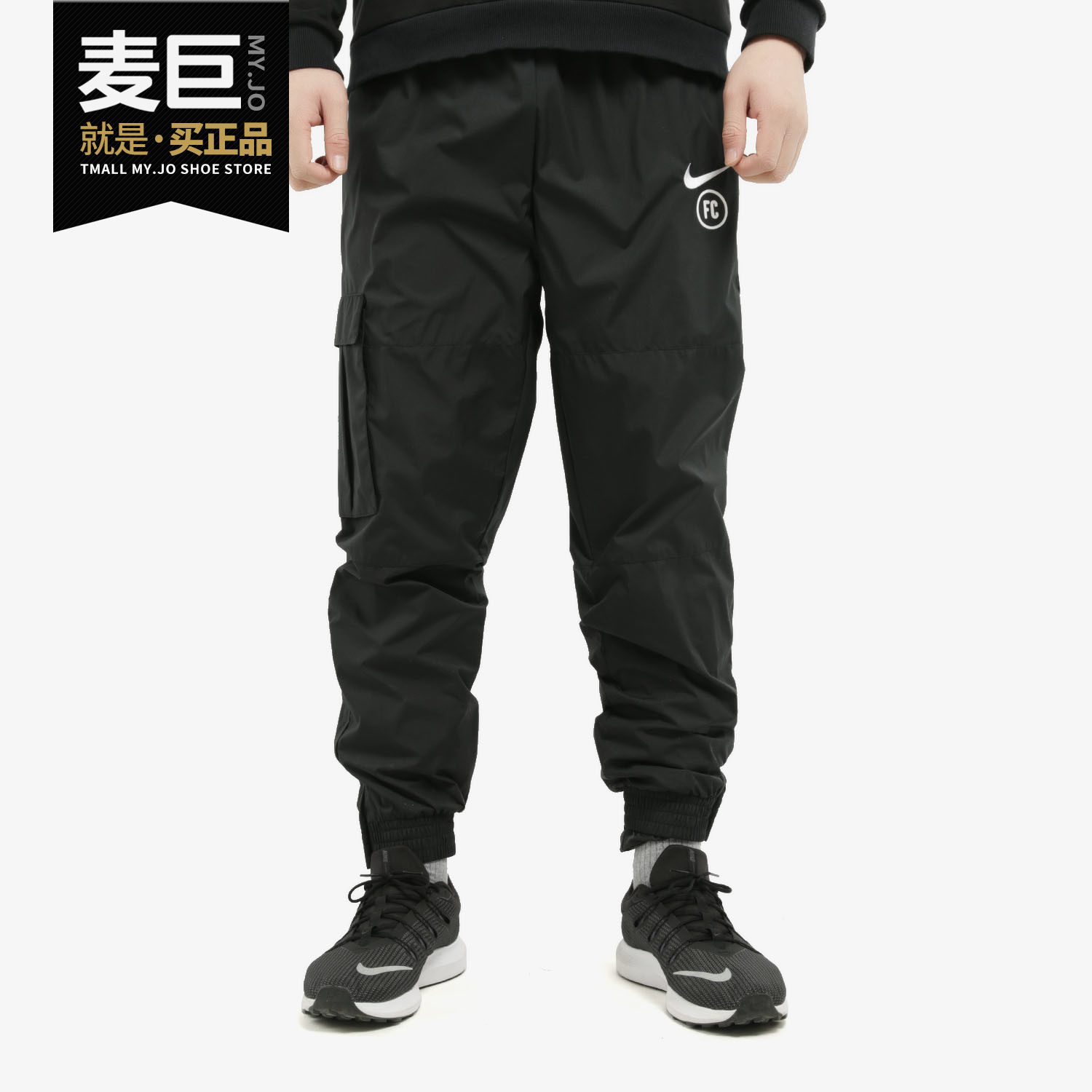 Nike/耐克正品 2020年春秋新款男子足球训练运动宽松长裤 CD0557