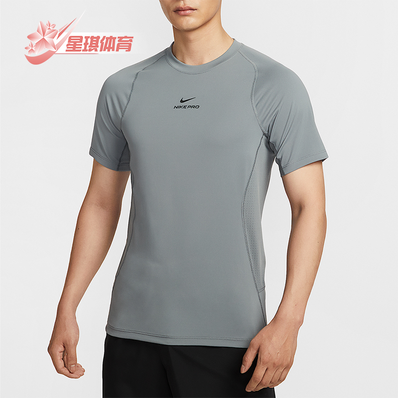 Nike/耐克正品2025夏季男士拼接训练运动透气针织短袖HV0410-084