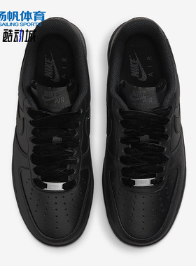 Nike/耐克正品Air Force 1女士透气复古休闲耐穿板鞋HV4403-001