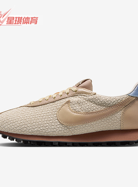 Nike/耐克正品LD-1000女士耐穿透气跑步经典耐磨运动鞋IH7344-142