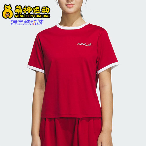Adidas/阿迪达斯正品2025夏季款女士短款经典透气针织短袖JZ4156