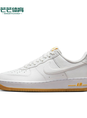 Nike/耐克正品Air Force 1男士防滑轻便经典低帮板鞋DZ4512-100