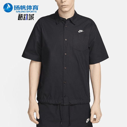 Nike/耐克正品Club男士休闲翻领纽扣透气短袖衬衫T恤FN3902-010