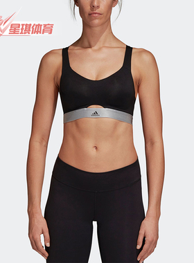 Adidas/阿迪达斯正品STRNGR SOFT 女士经典运动训练内衣D93108