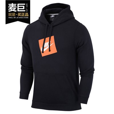 耐克男子起绒套头连帽卫衣