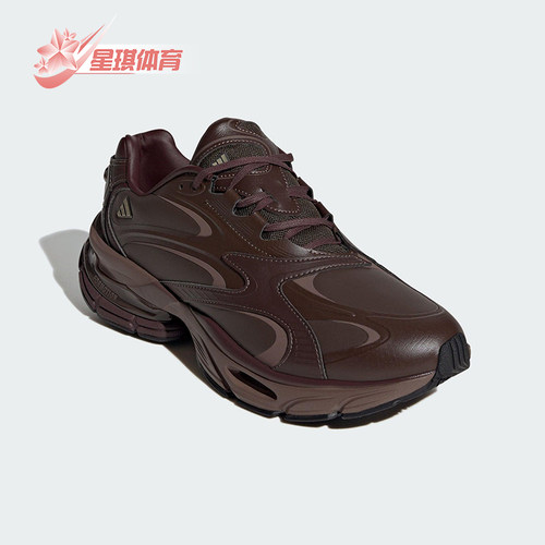 Adidas/阿迪达斯正品Formotion One Lux男女减震复古跑步鞋KH8926