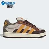 阿迪达斯正品 复古运动时尚 新款 Adidas 男女款 经典 板鞋 JR8047