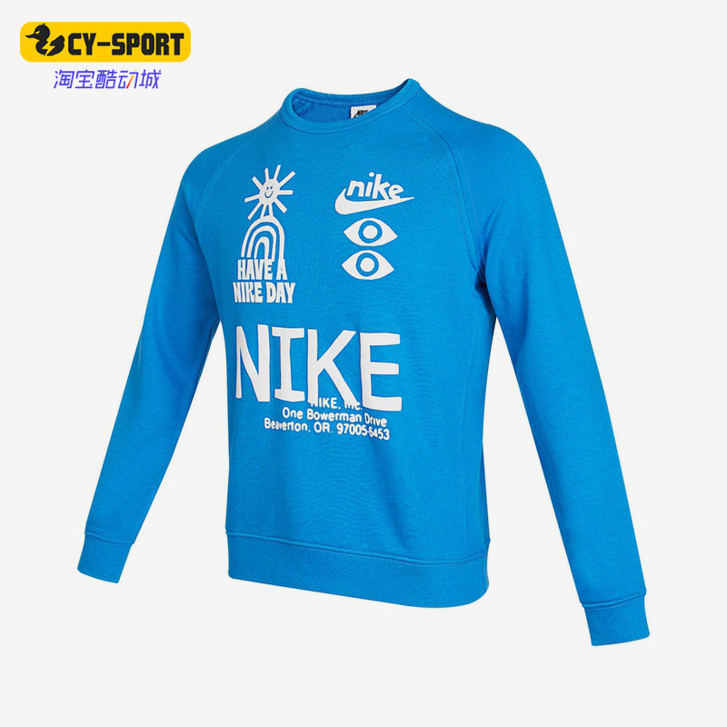 Nike/耐克正品HBR FT STMNT男女大童运动套头圆领卫衣 DQ8821-435