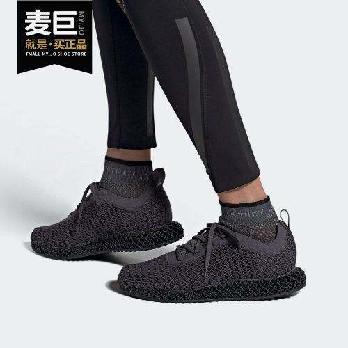 Adidas/阿迪达斯防滑跑步鞋