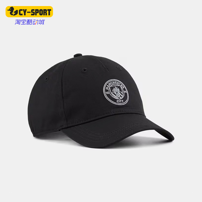 Puma/彪马正品2025年夏季男女运动经典遮阳透气鸭舌帽026496-02