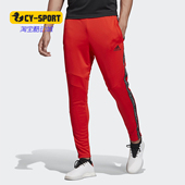 阿迪达斯正品 裤 新款 Adidas 男子 休闲运动修身 长裤 FK9006