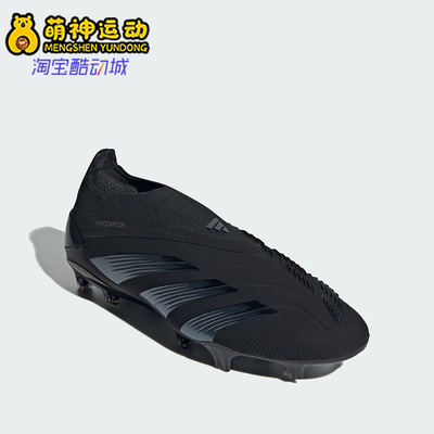 Adidas/阿迪达斯正品四季款男女透气FG防滑低帮运动足球鞋IE1807