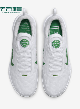 Nike/耐克正品新款男士耐磨运动透气低帮网球鞋DV3276-102