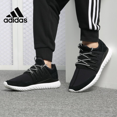 Adidas/阿迪达斯正品三叶草男女经典小休闲运动鞋 BB2401