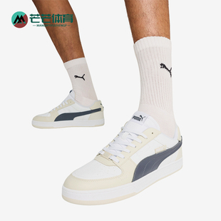 彪马正品 皮面轻便低帮休闲板鞋 Caven VTG男女同款 2.0 Puma